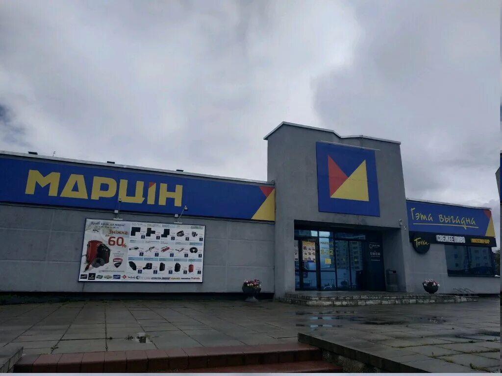 Квартал витебск кафе. Магазин веломан. Веломан калуга. Гараж фастфуд белорусская. Ложинская 23 минск.