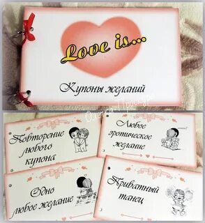 Ублажение желаний 5 букв