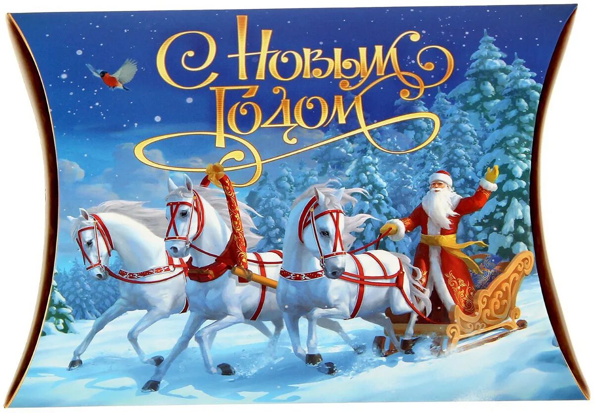 новогодняя тройка лошадей. новогодняя лошадь. открытка с новым годом с конями. дед мороз на санях с лошадьми. новогодние лошадки.
