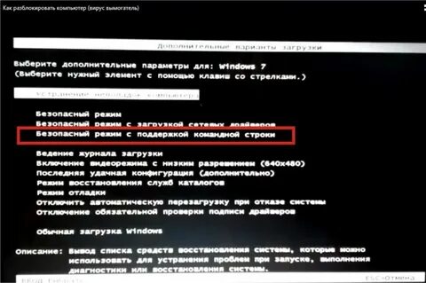 Что делать если забыл пароль от пк