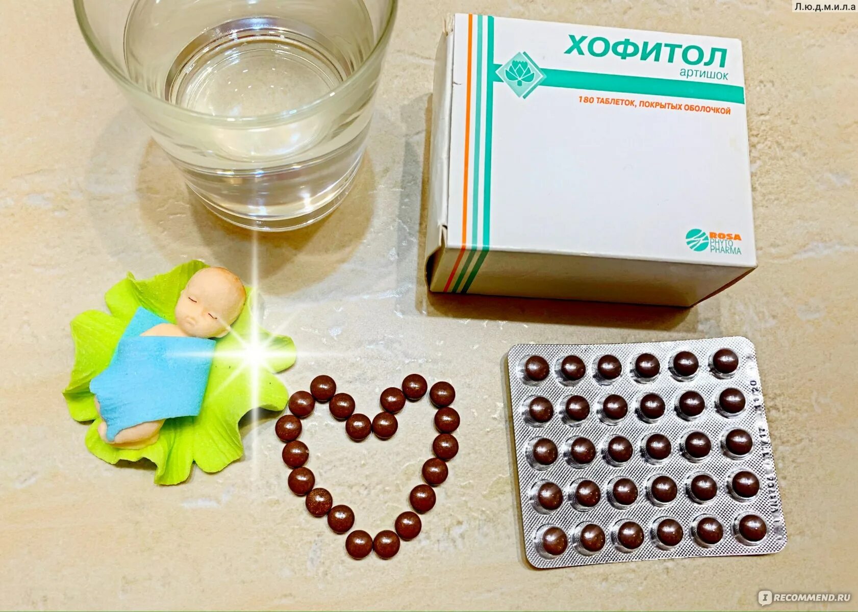 Применение хофитола отзывы