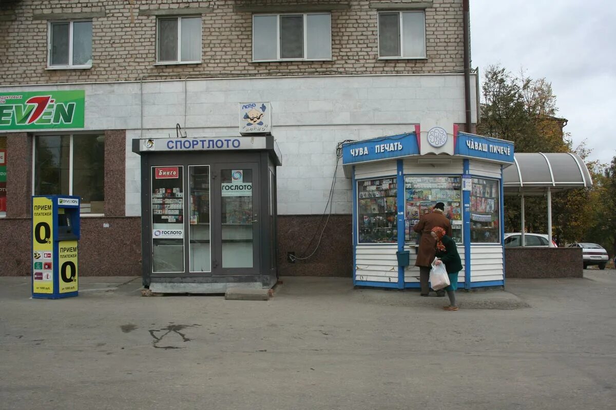 Спортлото 14. Спортлото 14