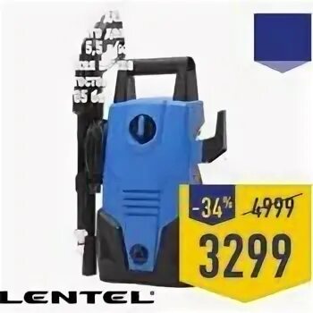 Минимойка finepower hpc423. Мойка высокого давления Lentel. Автомобильная мойка высокого давления ABW-VBC-90p-c. Минимойка FINEPOWER hpc0120. Lentel HPC-70.