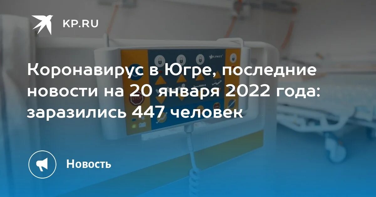 Сколько зараженных коронавирусом в бурятии на сегодня