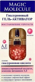 Гиалуроновый активатор отзывы