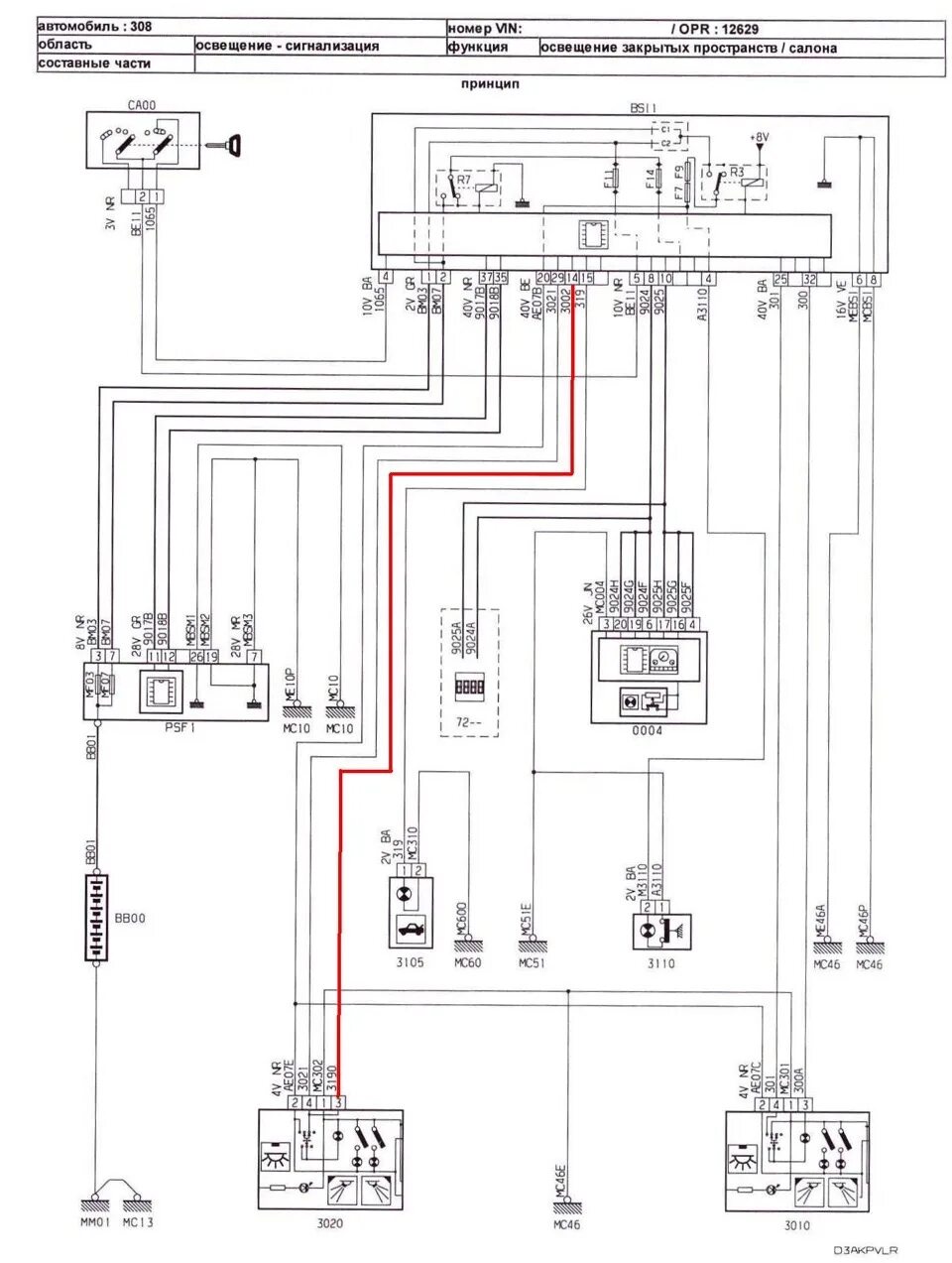 Аппаратное обеспечение ГУ CPU RK3066/3188. MCU - IAP15L2K61S2 - Обсуждение - 4PD