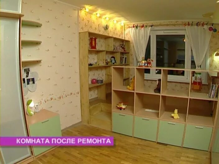 Школа ремонта 24. Программа школа ремонта. Школа ремонта диск. Школа ремонта телепередача кадры. Игра школа ремонта.