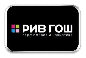 Рив гош обучение