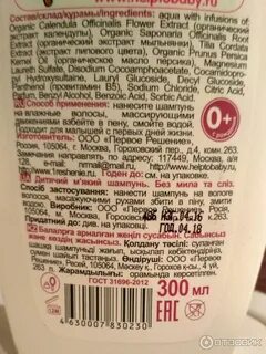 Первое решение история
