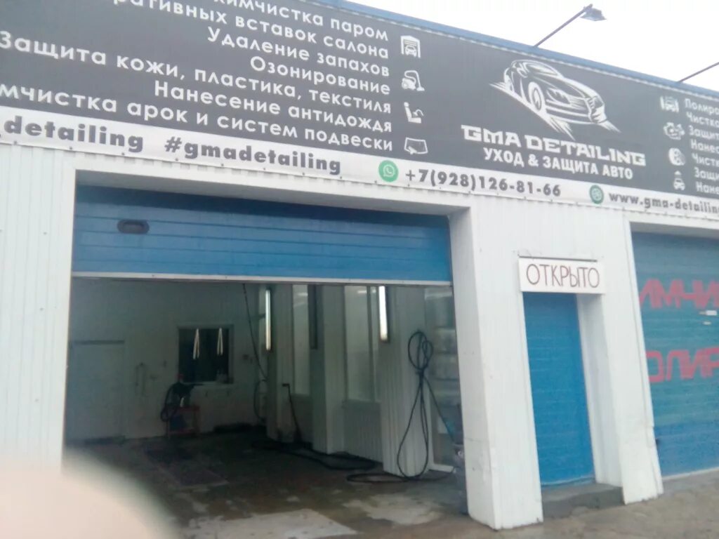 Плиева 78/118 ростов-на-дону. Плиева 78/118 ростов-на-дону. Плиева 61 ростов-на-дону. Ул плиева ростов. Вилла диего на плиева.