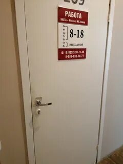 Москва работа 65