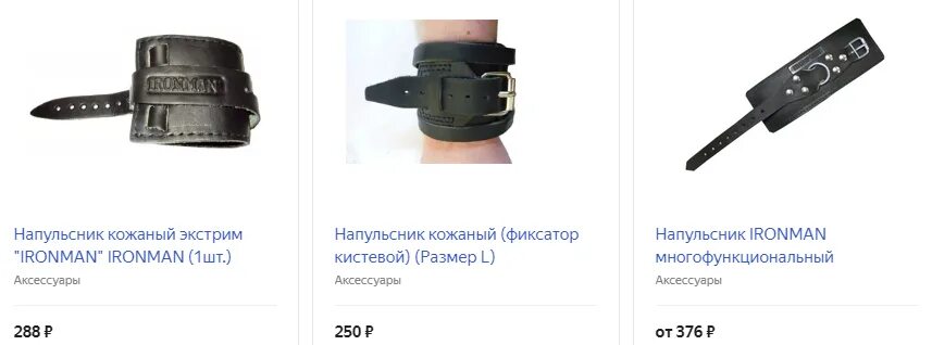 Как самостоятельно создать стильный наручный аксессуар из натуральной кожи Инстр