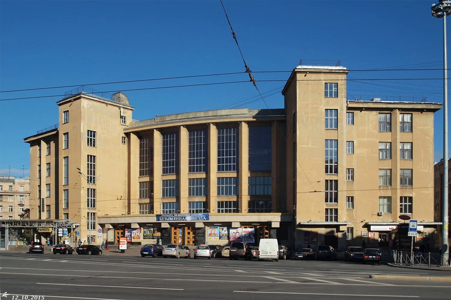 Дворец искусств ленинградской области официальный сайт