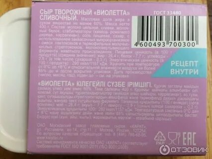 Срок годности чизкейка в холодильнике