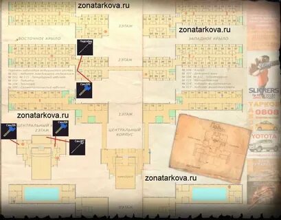 216 восточное крыло