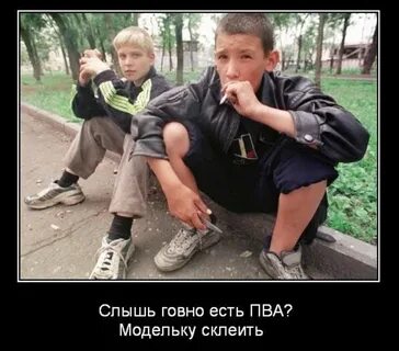 Почему поколение называют потерянным
