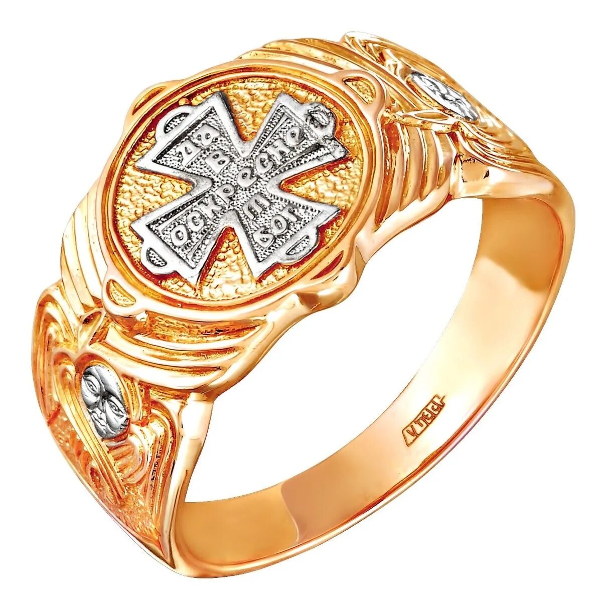 Перстень да воскреснет Бог. Православные кольца. Православные перстни. Кольцо православное мужское.