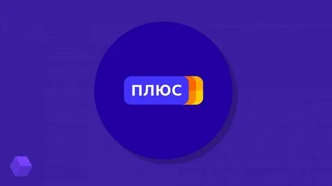Подписка на алису на 1 год