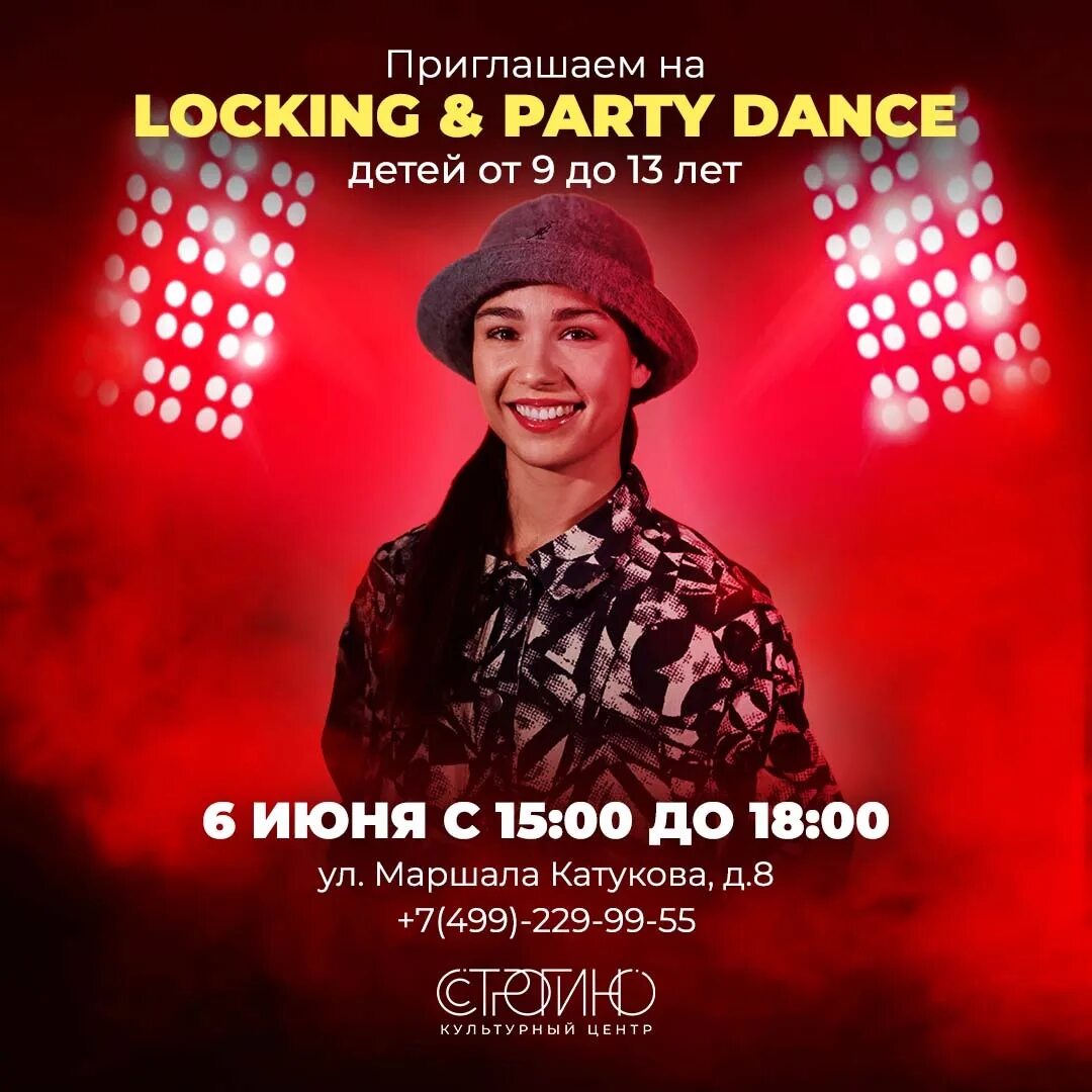 Lock party. Knog oi. Вывеска казино. Lock party. Замок сердечко.