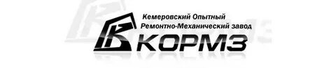 Кормз