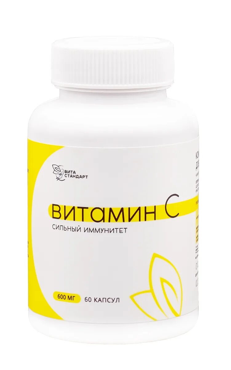 Вкусвилл витаминный порошок. Витамин с здоровье отзывы. Витамин с 900 мг. Витамин с 1000. Шип.