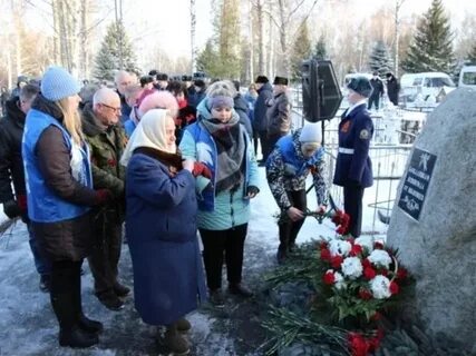 Митинг памяти