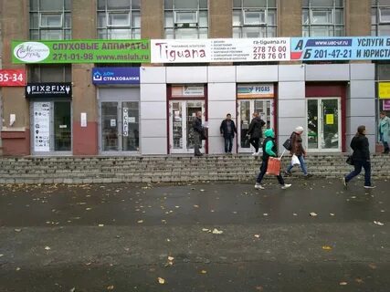 Дом часы работы екатеринбург