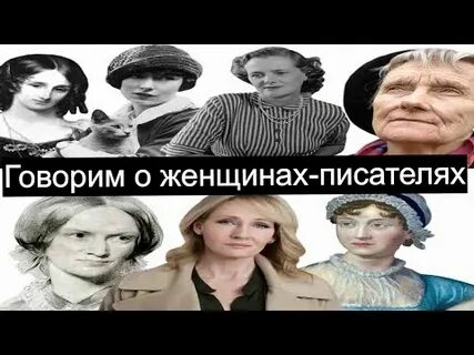 Имя автора женщины