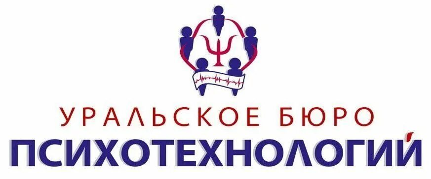 Уральское бюро. Уральское бюро