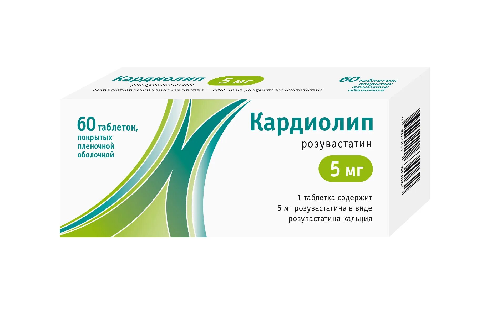 Для чего назначают таблетки розувастатин. Кардиолип 10 мг 60. Кардиолип таблетки 5 мг 60 шт.. Кардиолип 10мг. №30 таб. П/П/О /АЛСИ/. Кардиолип таб п/пл/о 10 мг №30.