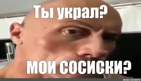 Ну попробуй укради что ты можешь предложить