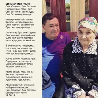 Инде мин