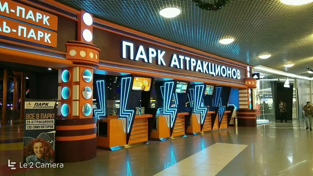 трц град парковая ул. поселок солнечный парковая 3. бузулук наше золото. 3 этаж солнечный воронежская область 396005. воронежская область рамонский район п.