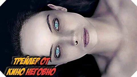 Мой демон трейлер на русском