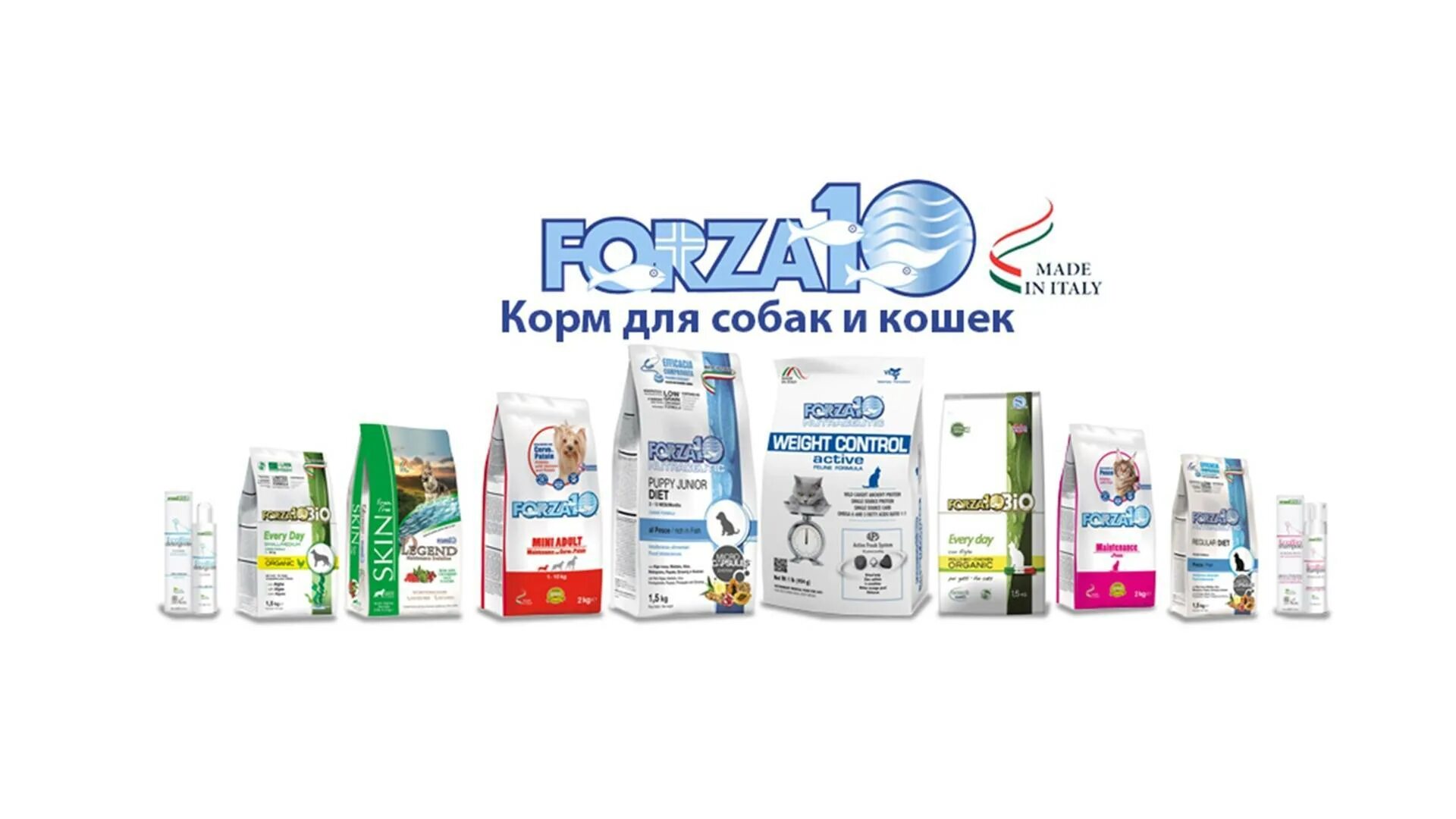 Форца 10 корм для собак. Корм Форца 10 для щенков. Forza 10 корм для собак. Форза производитель корма. Корм для собак форца