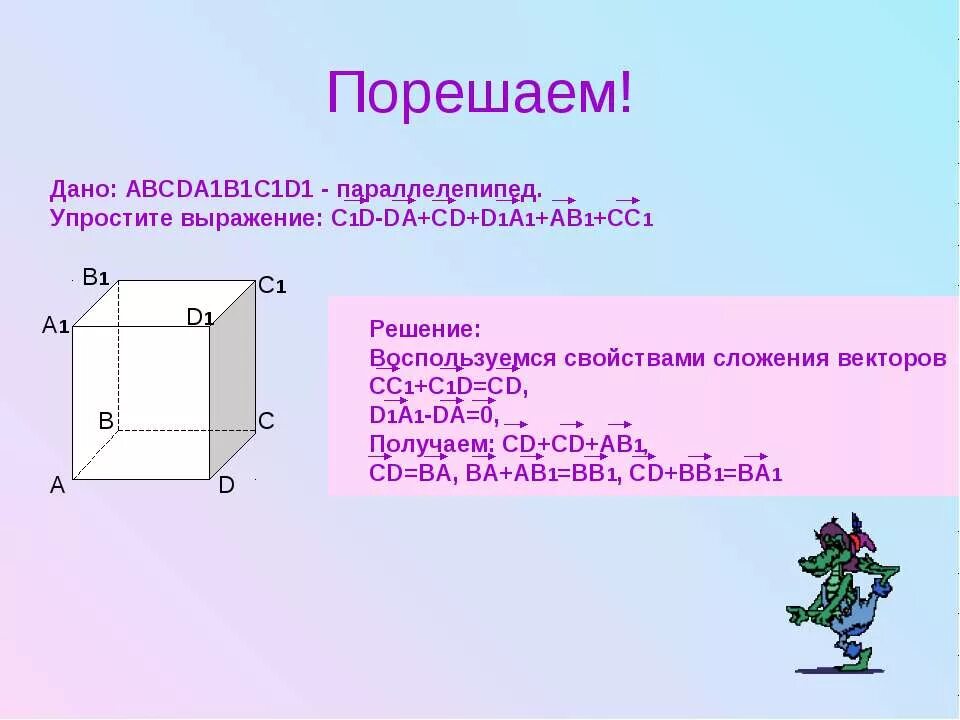 D a2 a1