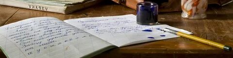 Дистанционно русский язык и литература