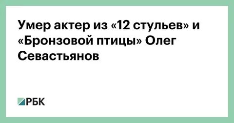 Говори 12