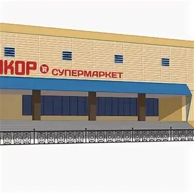 Амикан россошь телефон