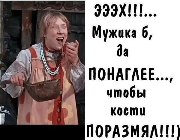 Высказывания про поддержку. Кто нибудь уймите моих братьев. Еврейская мама прикол. Кто нибудь уймите моих братьев. Девочки уймите вашу мать.