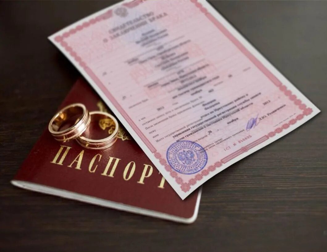 Мфц смена документов
