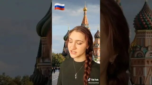 Тик ток в россии 24 год. Тик ток 2018. Тик ток Россия россияне. Тик ток Hey Russian.