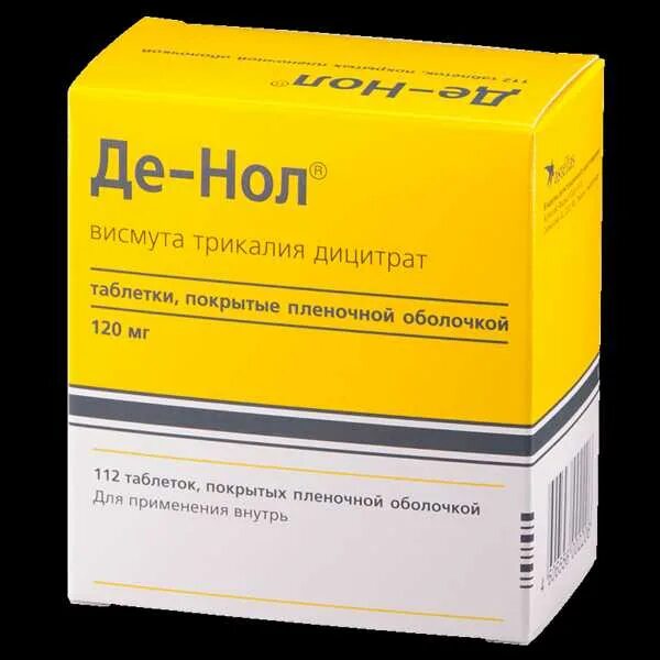 Препарат висмута - денол. Де нол влияет. Де нол 250 мг. Де нол в турции. Де нол висмут.
