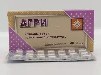 Агри детский