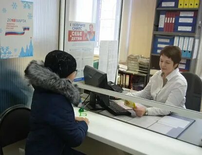 Номер телефона пенсионного фонда северская