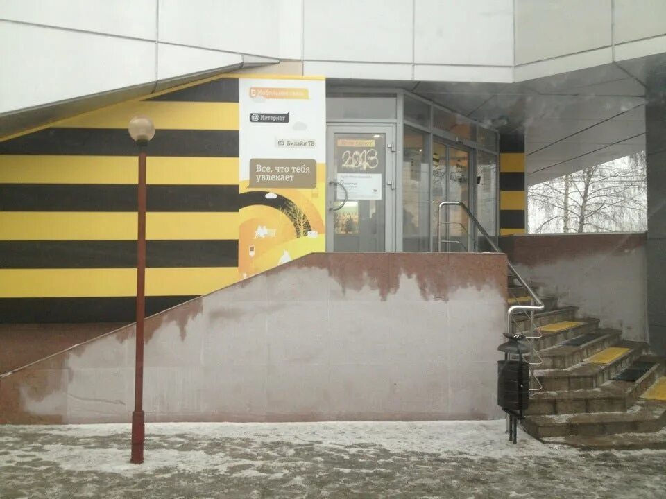 Адреса билайн в липецке. Офис билайн. Офис билайн преображенская площадь. Офис билайн в липецке адреса и телефоны. Адреса билайн в липецке.