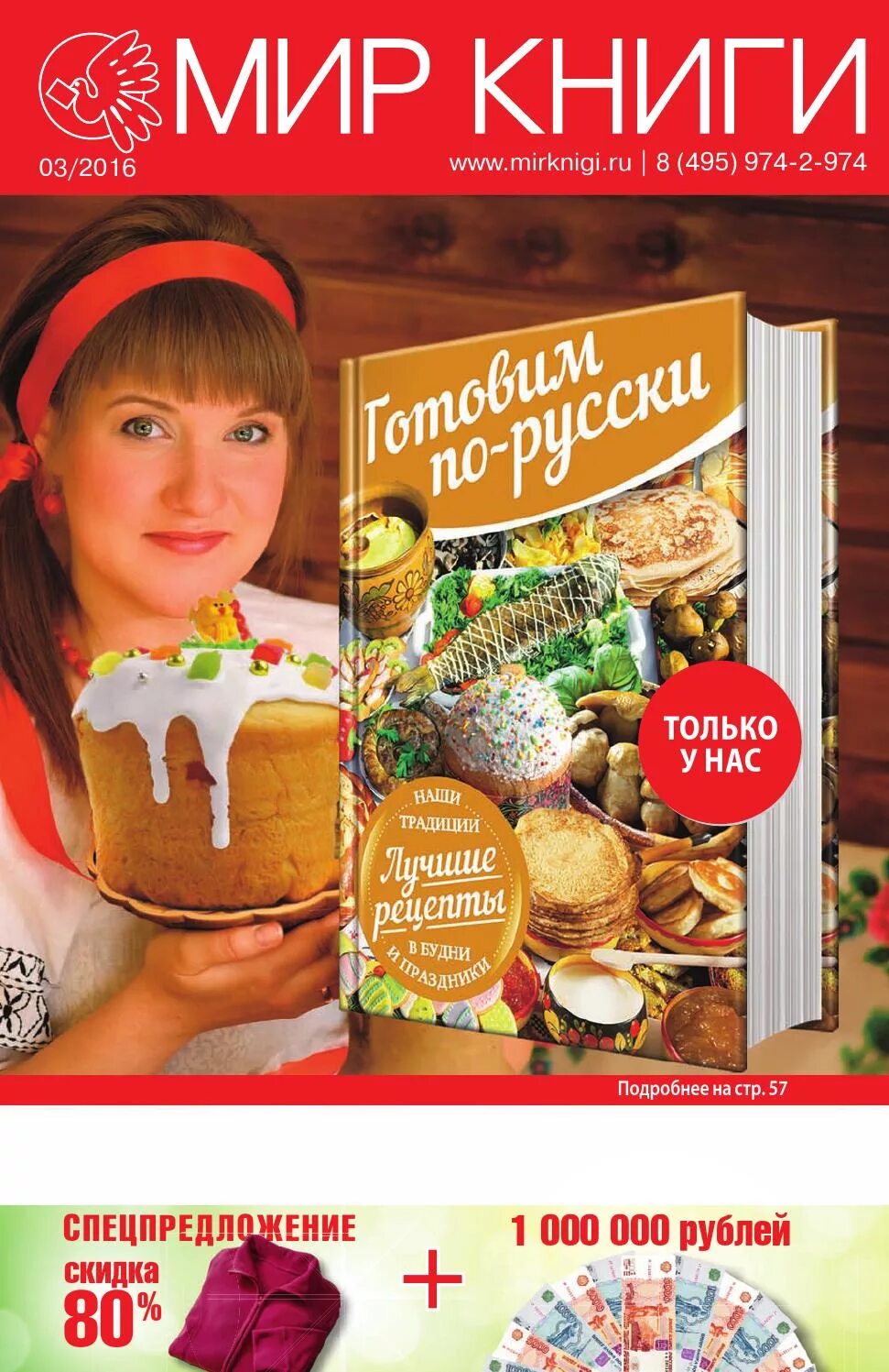 Мир книги товары. Книги, каталоги, журналы. Книги, каталоги, журналы. Каталог книг. Книги, каталоги, журналы.