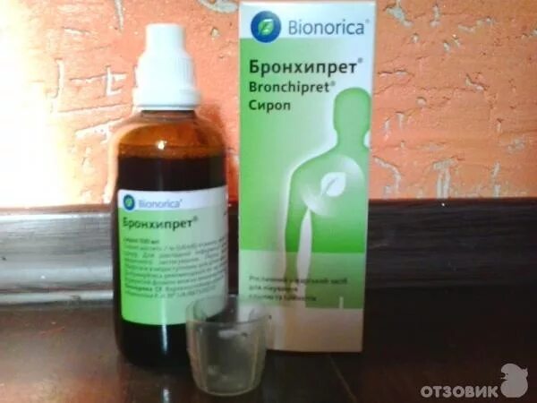 Как избавиться от мокрого кашля