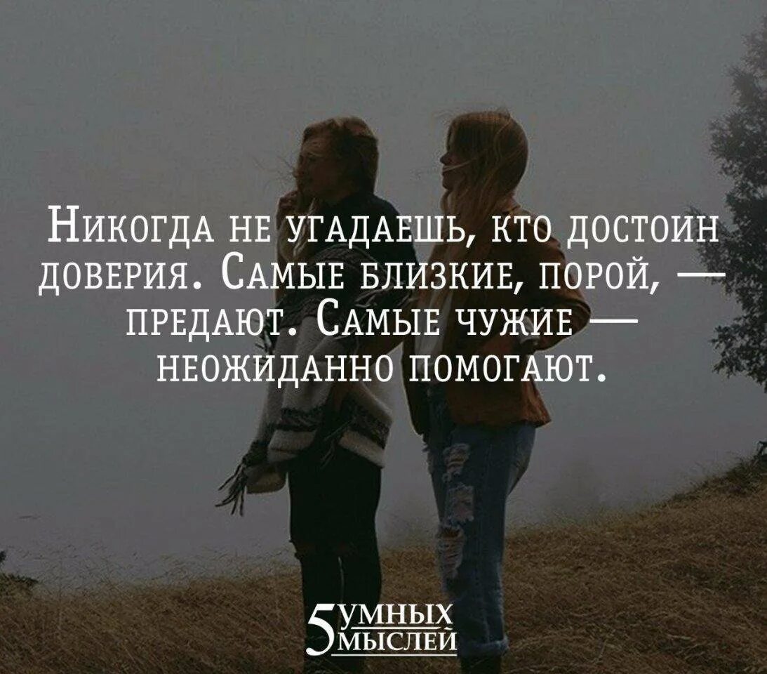 Слова в трудное время. Цитаты про поддержку. Афоризмы про поддержку. Поддержка в трудную минуту. ПОДДЕРЖКАТВ трудную минуту.