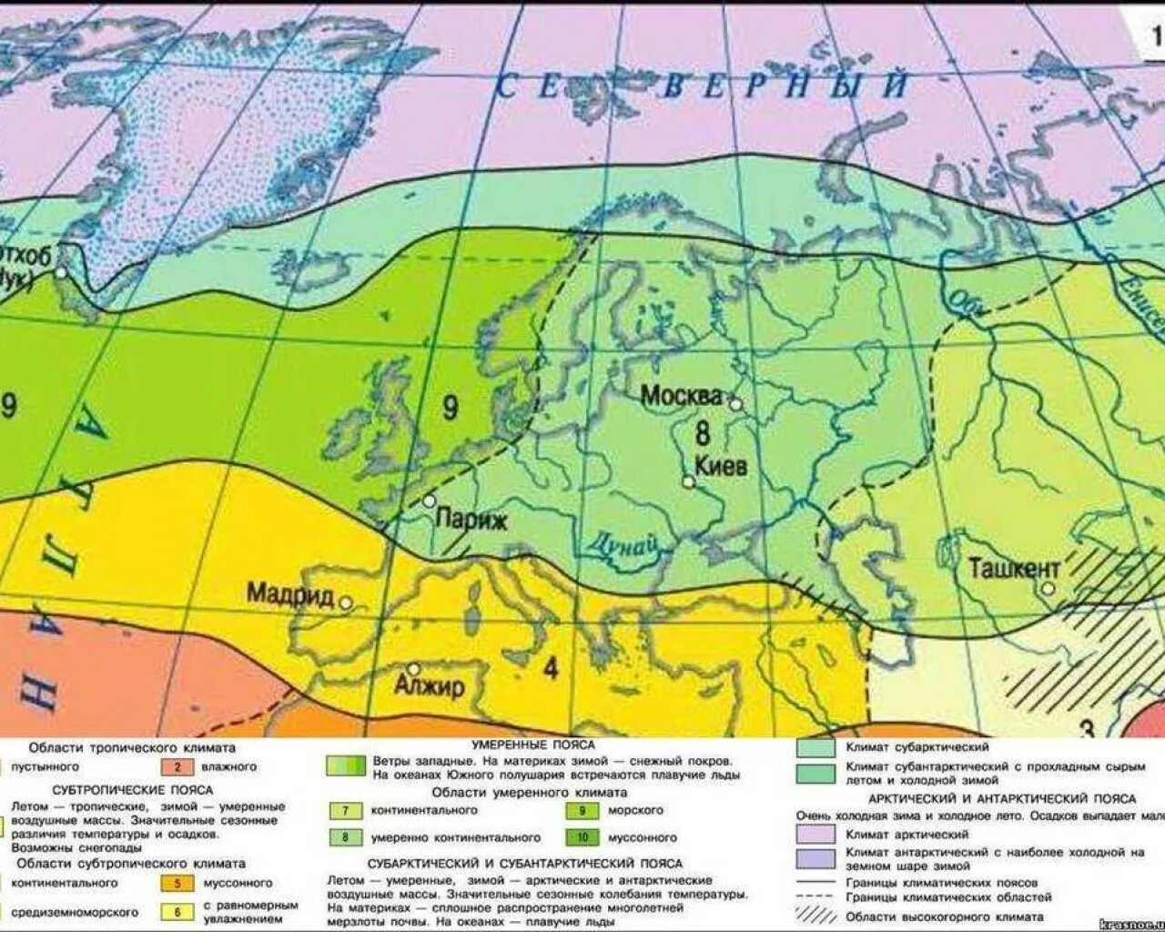 Карта климатических поясов. Карта климатических поясо.